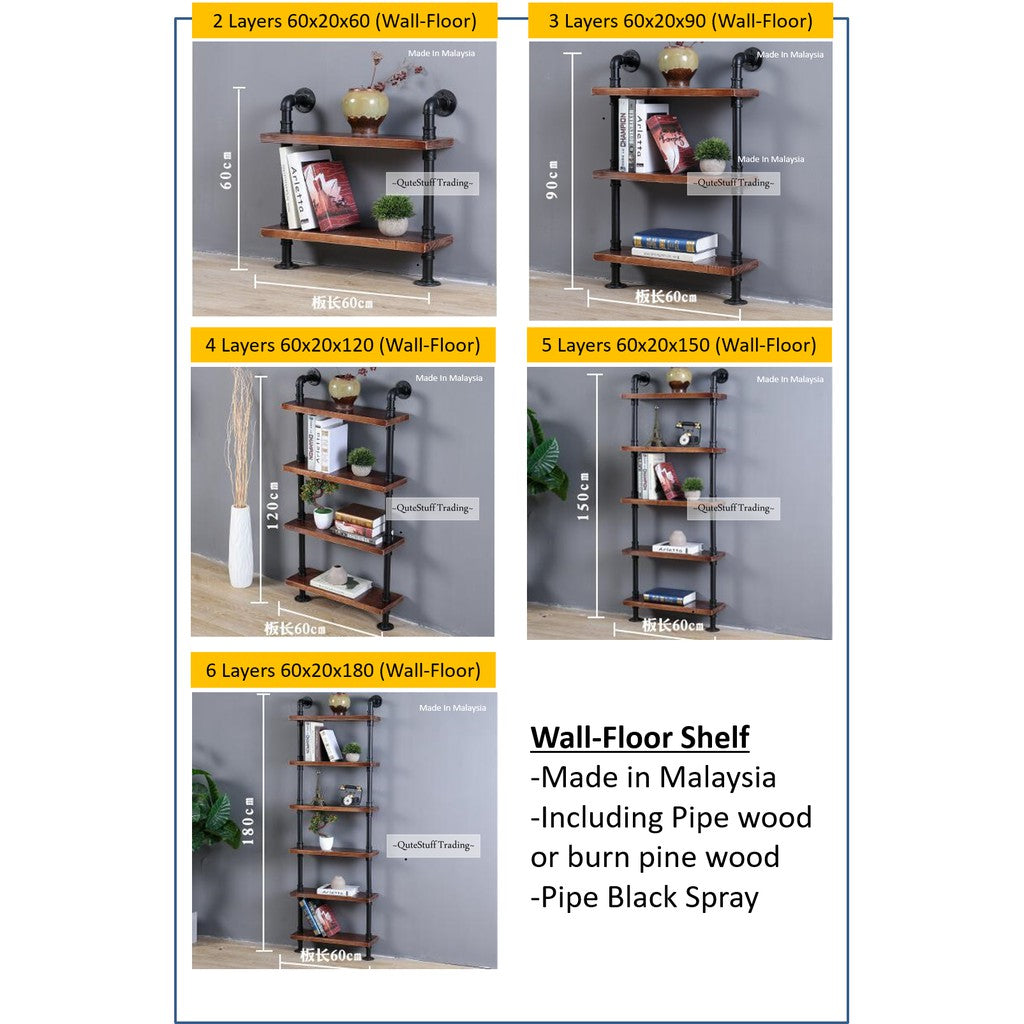 2-6 LAYERS WALL SHELVES - RUBBERWOOD