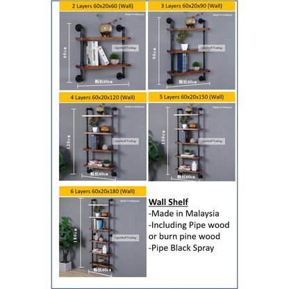 2-6 LAYERS WALL SHELVES - RUBBERWOOD